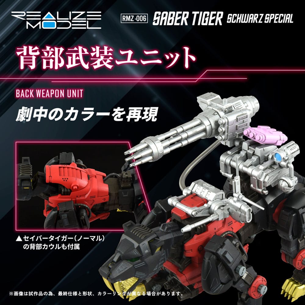 Zoids Plastic Model Kit 1/100 RMZ-006 Saber Tiger Schwarz Special 19 cm - MangaShop.ro