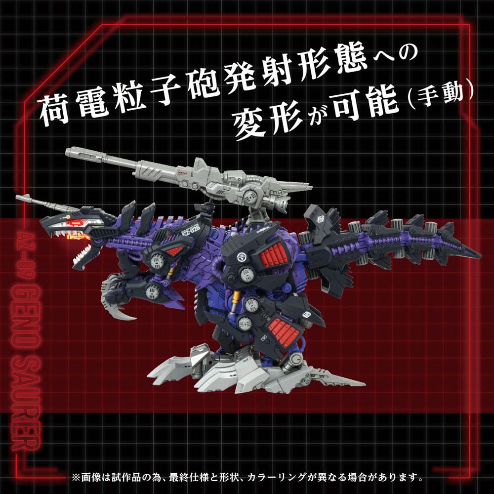 Zoids Plastic Model Kit 1/72 AZ-09 Genosaurer 32 cm - MangaShop.ro