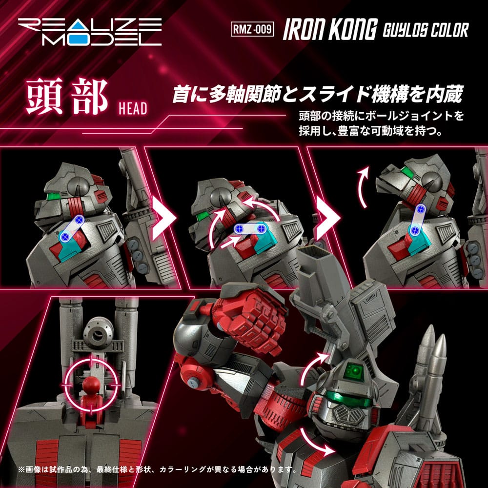 Zoids Plastic Model Kit 1/100 RMZ-009 Iron Kong Guylos Color 20 cm - MangaShop.ro