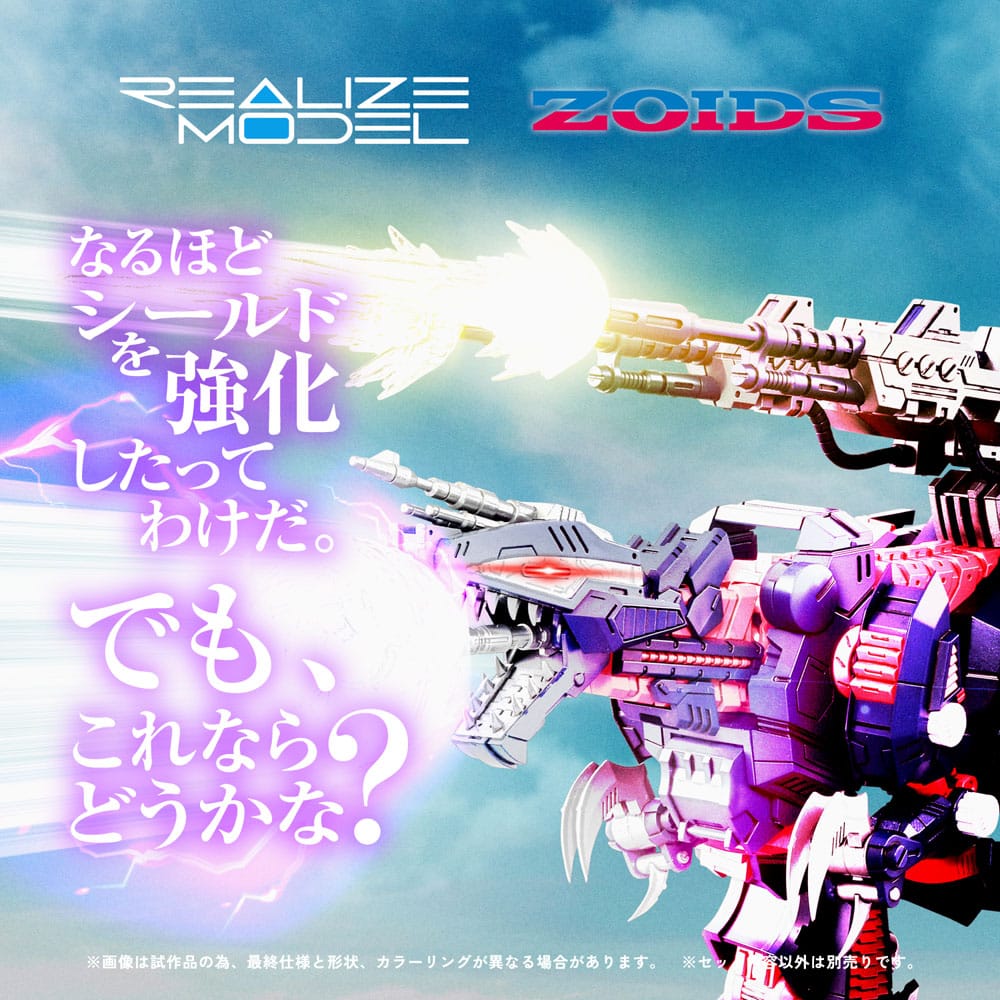 Zoids Plastic Model Kit 1/100 RMZ-011 Geno Saurer Raven Special 28 cm - MangaShop.ro