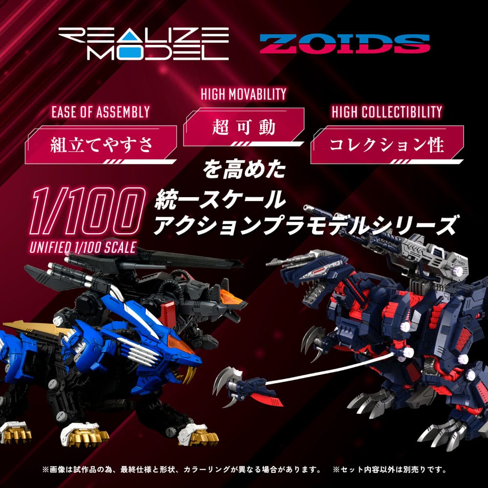 Zoids Plastic Model Kit 1/100 RMZ-011 Geno Saurer Raven Special 28 cm - MangaShop.ro