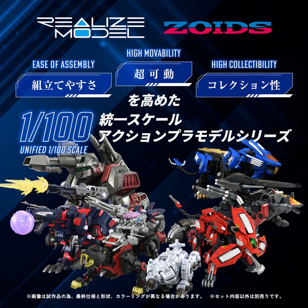 Zoids Plastic Model Kit 1/100 RMZ-012 Hell Cat Tirol 14 cm - MangaShop.ro
