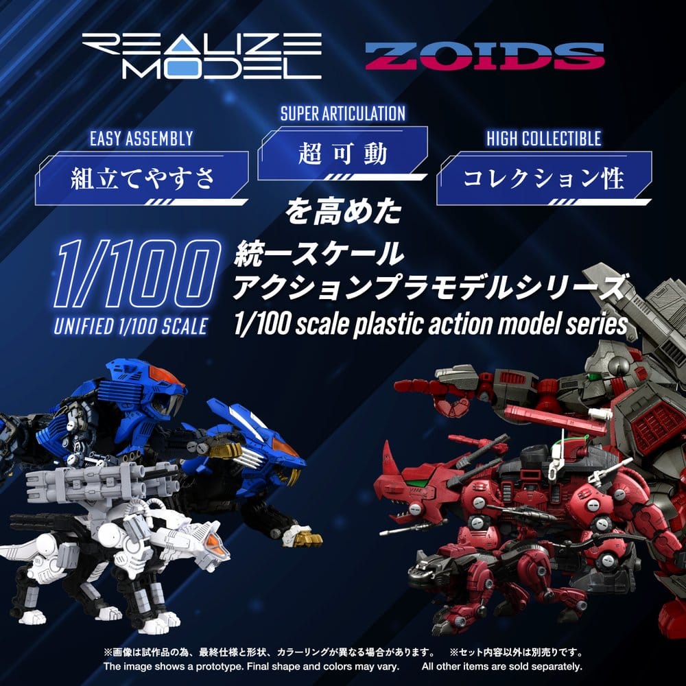 Zoids Plastic Model Kit 1/100 RMZ-017 Command Wolf Urban Warfare Special - MangaShop.ro