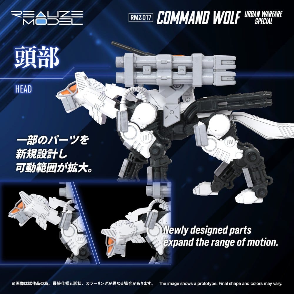 Zoids Plastic Model Kit 1/100 RMZ-017 Command Wolf Urban Warfare Special - MangaShop.ro