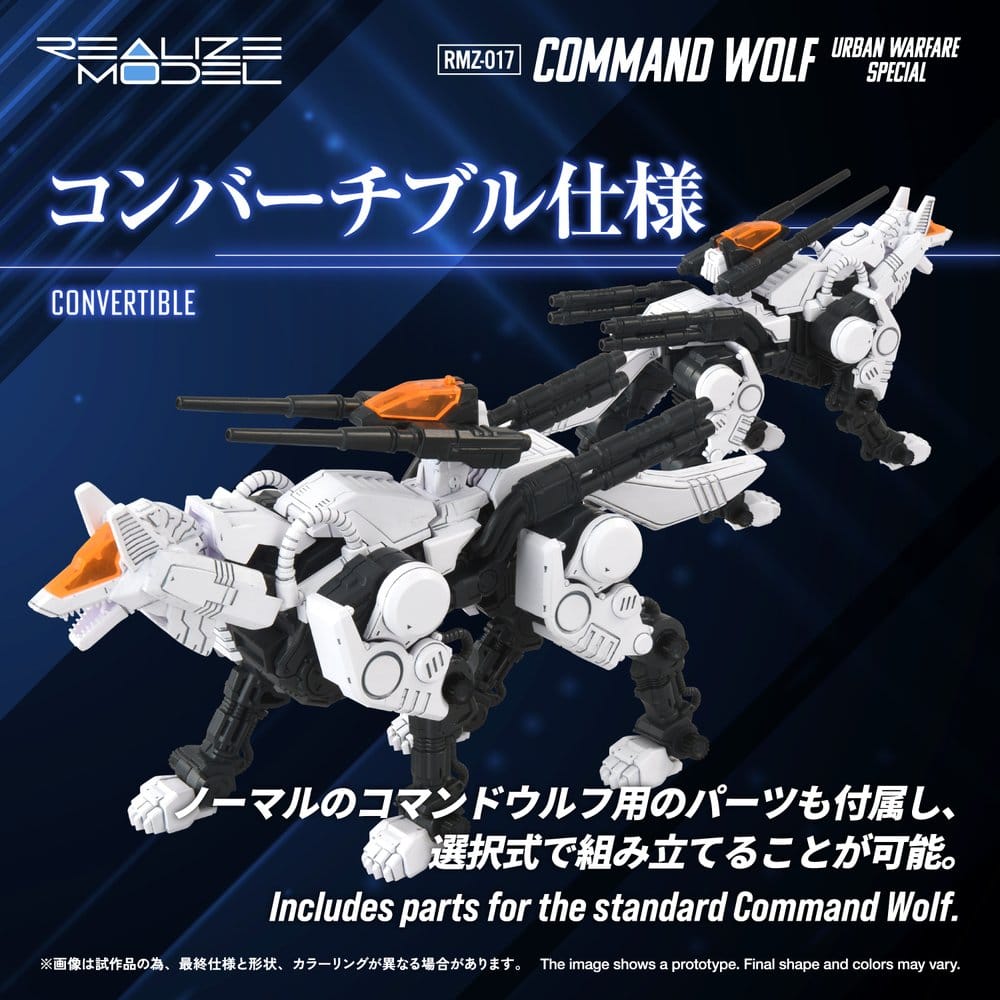 Zoids Plastic Model Kit 1/100 RMZ-017 Command Wolf Urban Warfare Special - MangaShop.ro