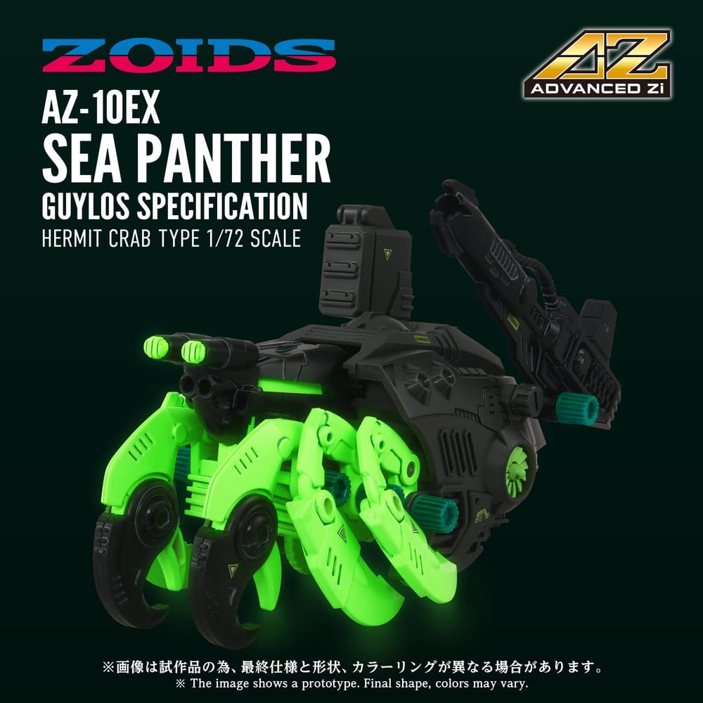Zoids Plastic Model Kit 1/72 AZ-10EX Sea Panther Guylos Specification - MangaShop.ro