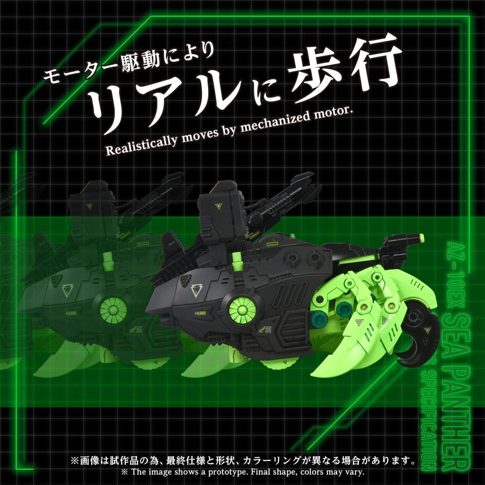 Zoids Plastic Model Kit 1/72 AZ-10EX Sea Panther Guylos Specification - MangaShop.ro