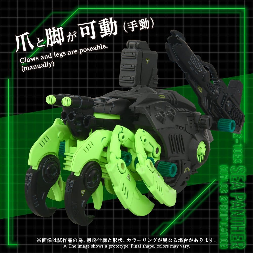 Zoids Plastic Model Kit 1/72 AZ-10EX Sea Panther Guylos Specification - MangaShop.ro