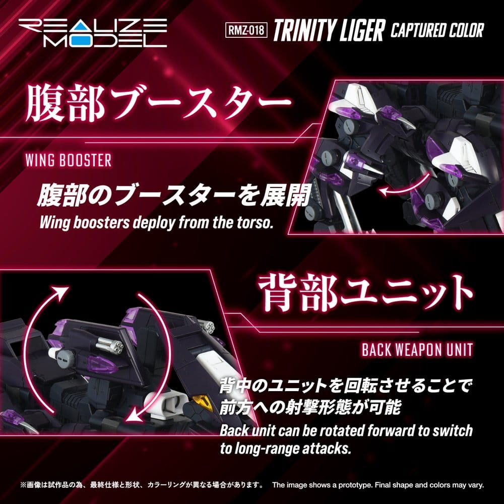Zoids Plastic Model Kit 1/100 RMZ-018 Trinity Liger Captured Color 26 cm - MangaShop.ro