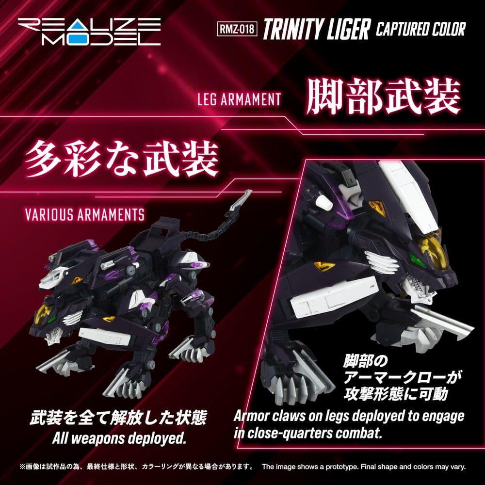 Zoids Plastic Model Kit 1/100 RMZ-018 Trinity Liger Captured Color 26 cm - MangaShop.ro
