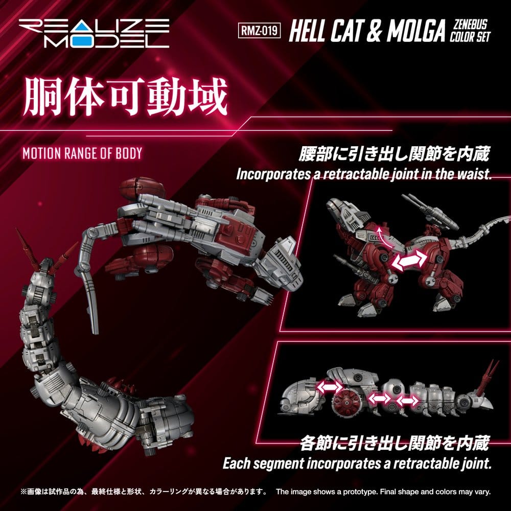 Zoids Plastic Model Kit 1/100 RMZ-019 Hell Cat & Molga Zenebus Color Set 14 cm - MangaShop.ro