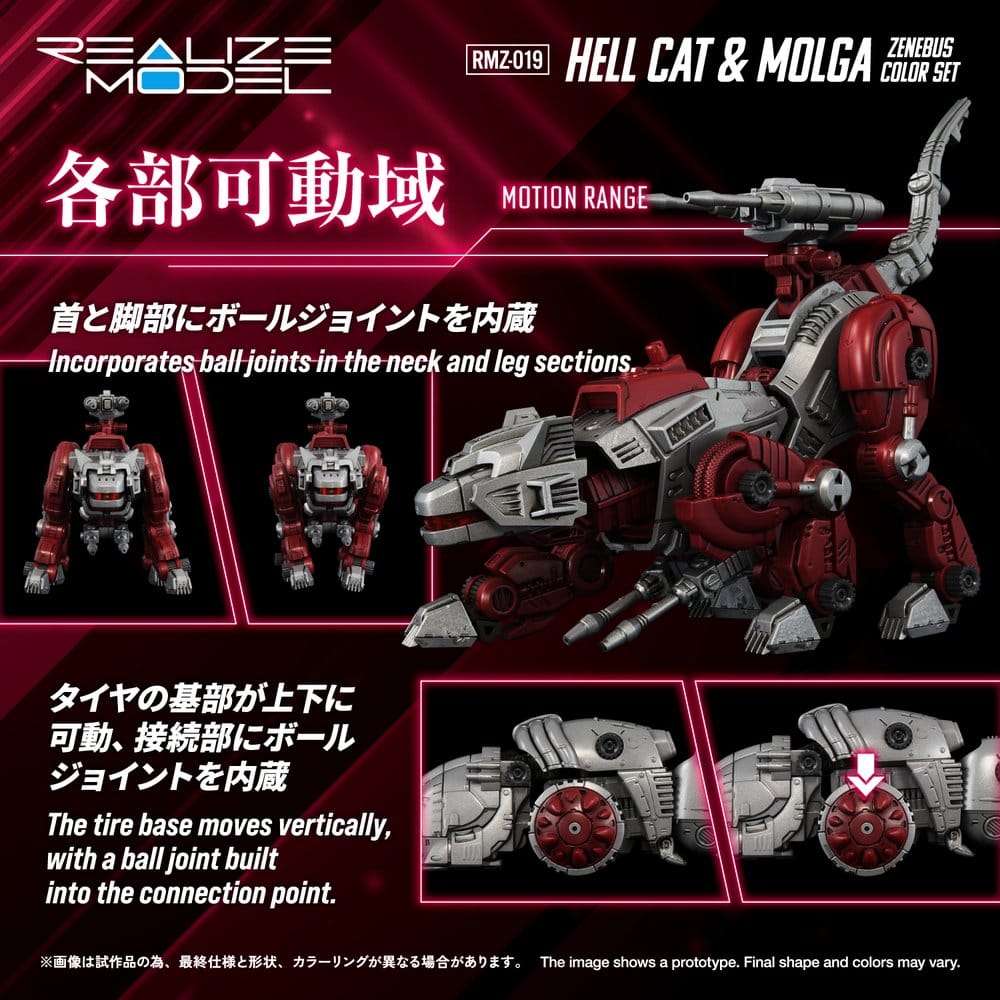 Zoids Plastic Model Kit 1/100 RMZ-019 Hell Cat & Molga Zenebus Color Set 14 cm - MangaShop.ro