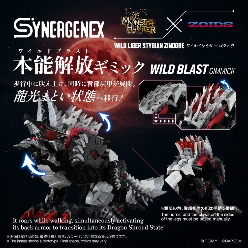 Zoids Action Figure Wild Liger Stygian Zinogre 29 cm - MangaShop.ro