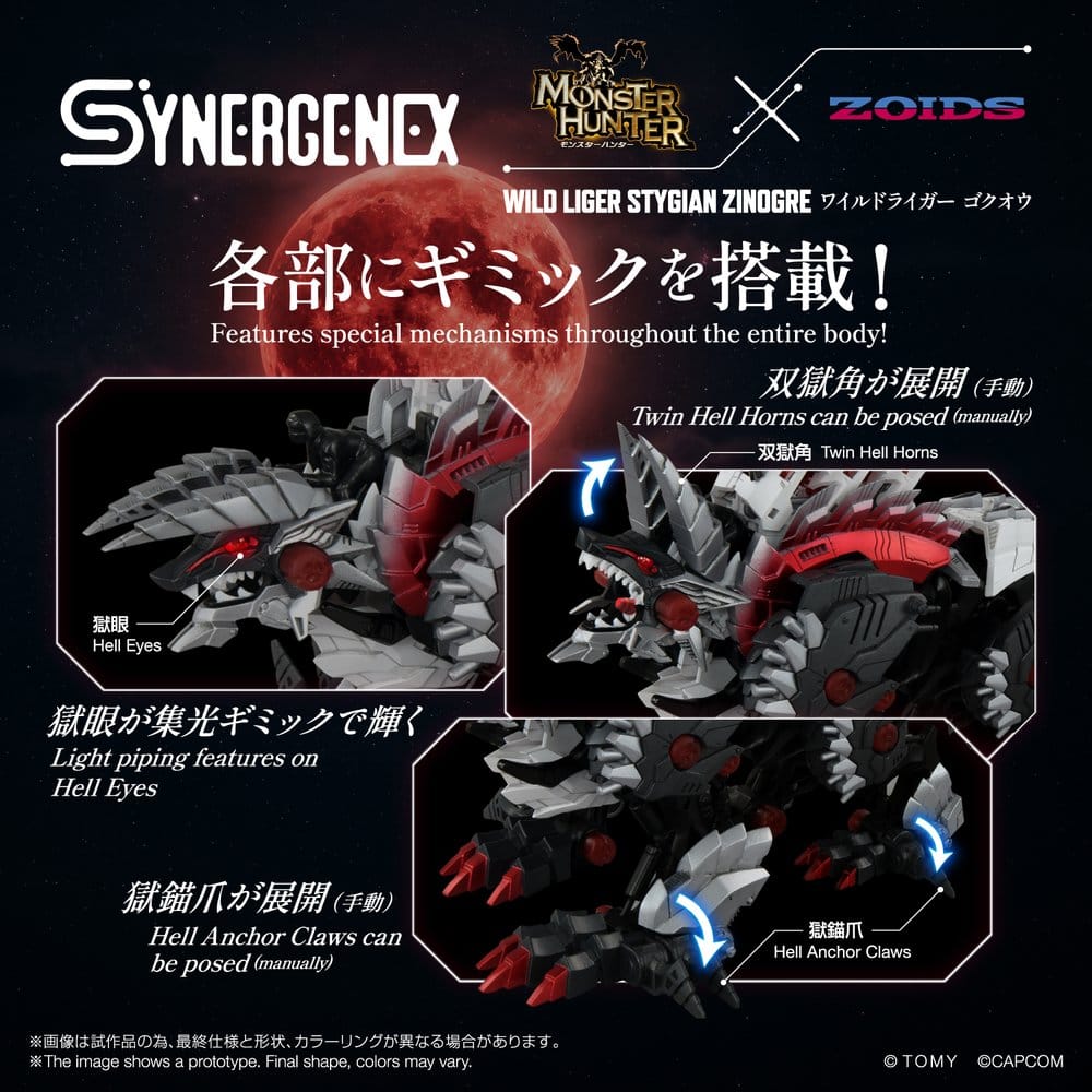 Zoids Action Figure Wild Liger Stygian Zinogre 29 cm - MangaShop.ro