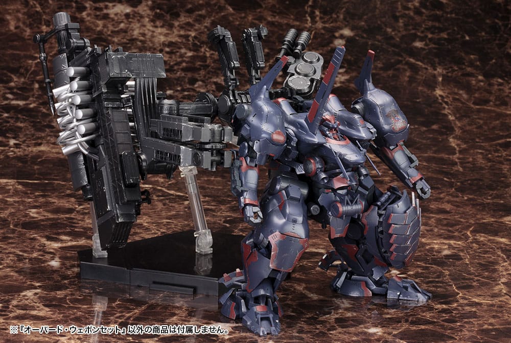 Armored Core V Model Kit Accessory Set 1/72 Overed Weapon Set 24 cm - MangaShop.ro