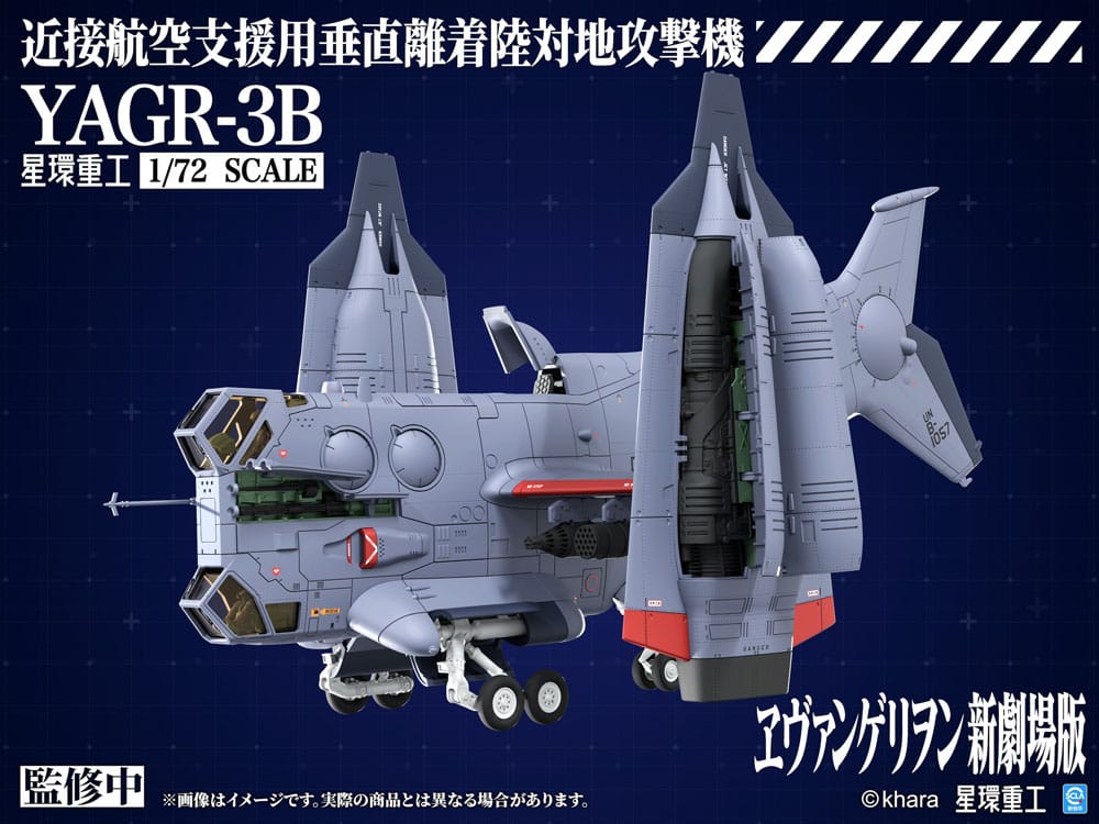 Evangelion: 3.0 You can (not) redo Plastic Model Kit 1/72 YAGR-3B UNAF Close Air Support VTOL Aircraft 14 cm - MangaShop.ro