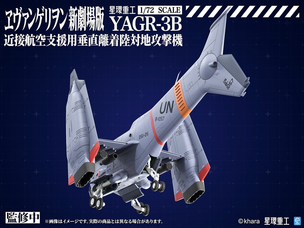 Evangelion: 3.0 You can (not) redo Plastic Model Kit 1/72 YAGR-3B UNAF Close Air Support VTOL Aircraft 14 cm - MangaShop.ro