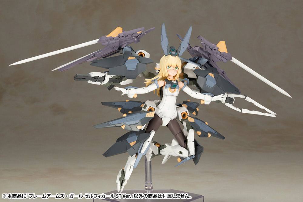 Frame Arms Girl Plastic Model Kit Zelfikar Standard Version 19 cm - MangaShop.ro