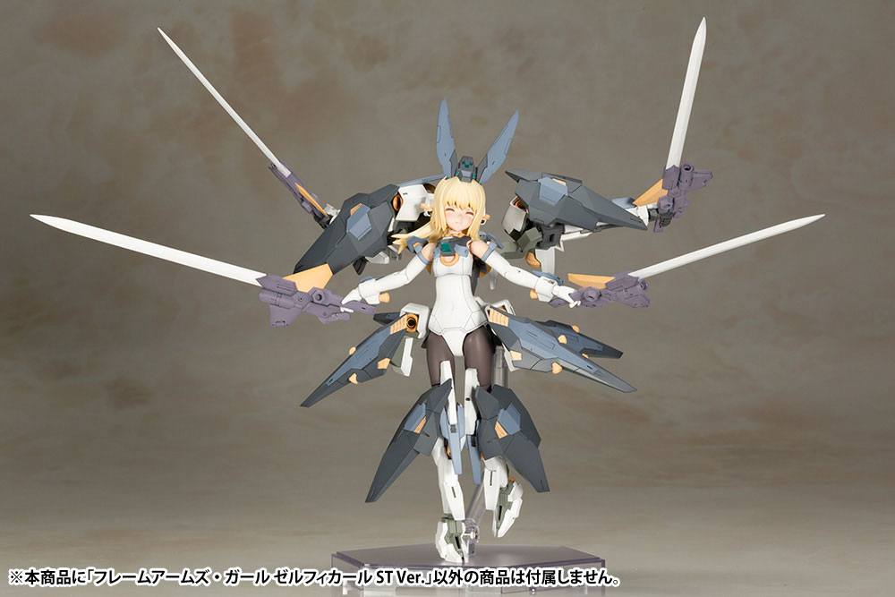 Frame Arms Girl Plastic Model Kit Zelfikar Standard Version 19 cm - MangaShop.ro