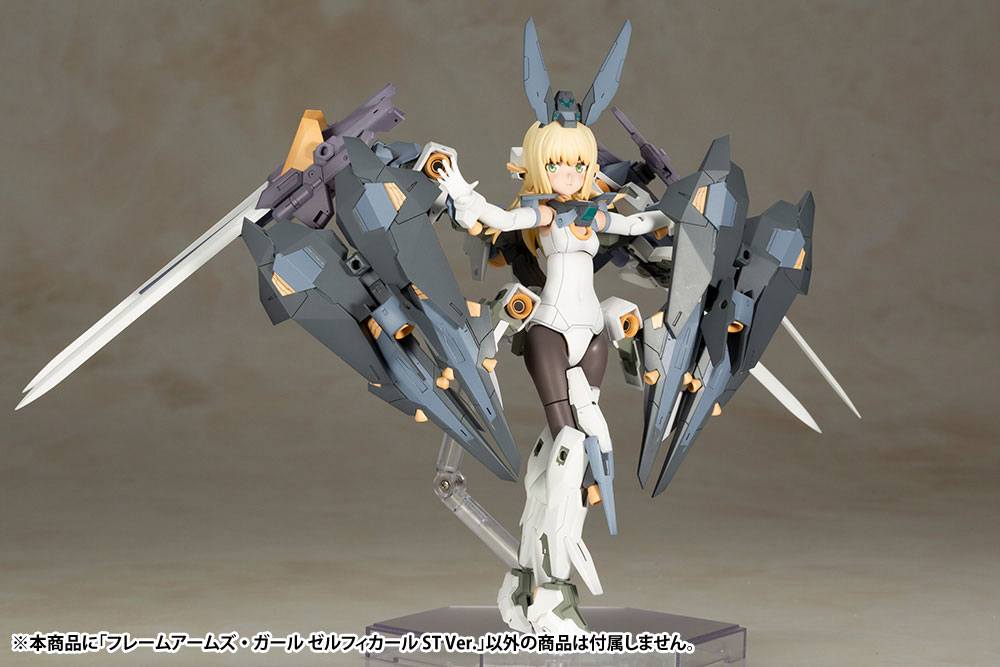 Frame Arms Girl Plastic Model Kit Zelfikar Standard Version 19 cm - MangaShop.ro