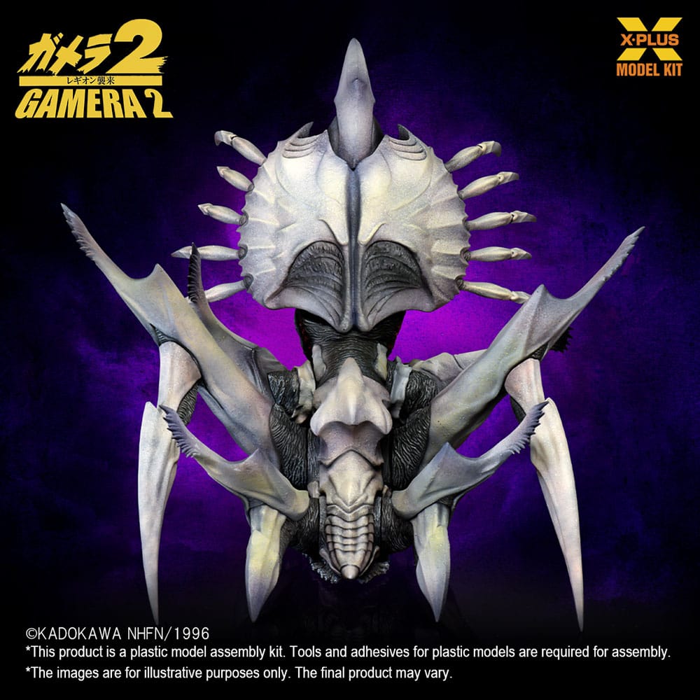 Gamera 2 Plastic Model Kit 1/700 Legion 20 cm - MangaShop.ro