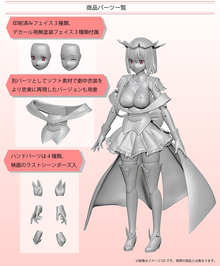 Gridman Universe Plastic Model Kit Akane Shinjo (New Order) 15 cm - MangaShop.ro
