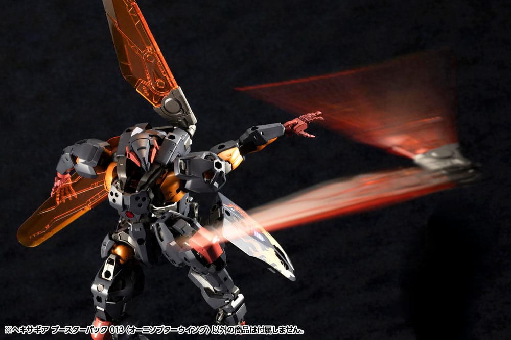 Hexa Gear Plastic Model Kit 1/24 Booster Pack 013 Ornithopter Wing 19 cm - MangaShop.ro