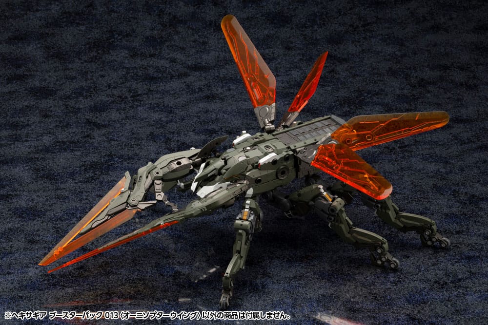 Hexa Gear Plastic Model Kit 1/24 Booster Pack 013 Ornithopter Wing 19 cm - MangaShop.ro