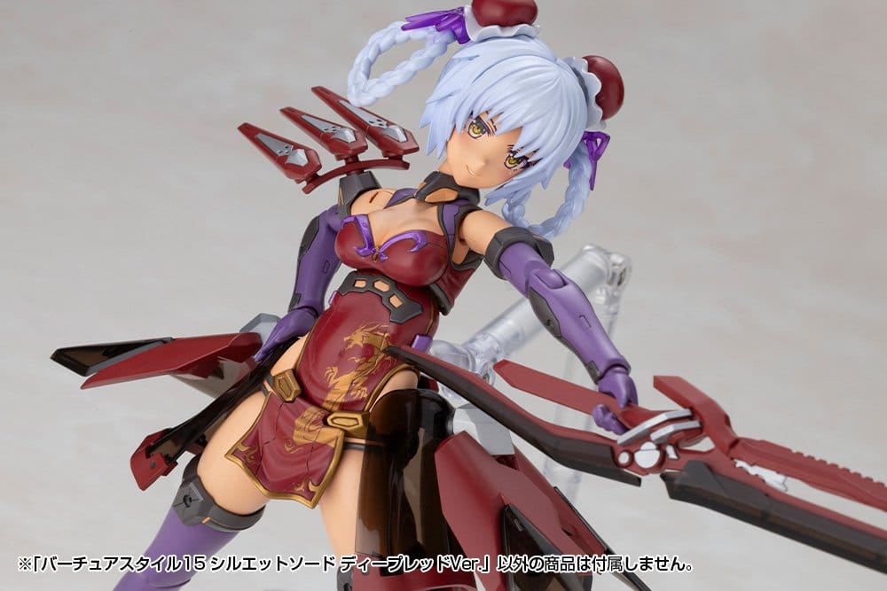 Kotobukiya M.S.G. Model Kit Accessory Set Virtuous Style 15 Silhouette Sword Deep Red Ver. 14 cm - MangaShop.ro