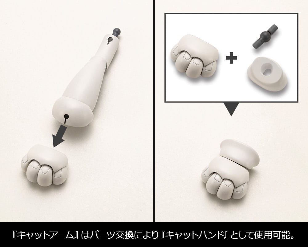 Kotobukiya M.S.G. Model Kit Accessory Set Heavy Weapon Unit 39 Cat Armor Unit 01 - MangaShop.ro