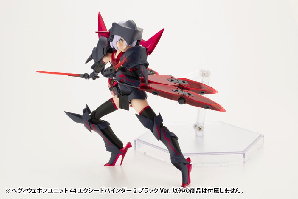 Kotobukiya M.S.G. Model Kit Accesoory Set Heavy Weapon Unit 44 Exceed Binder 2 Black Ver. - MangaShop.ro