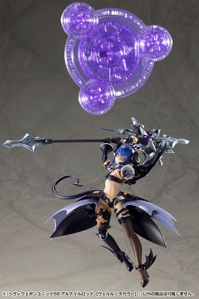 Kotobukiya M.S.G. Model Kit Accessory Set Heavy Weapon Unit 58 Alnair Rod: Verlretta Color - MangaShop.ro