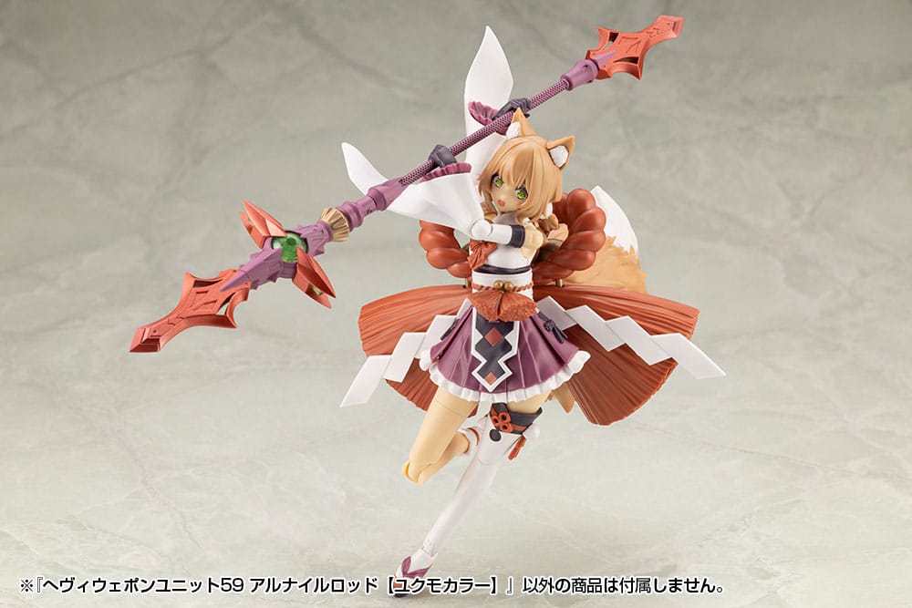 Kotobukiya M.S.G. Model Kit Accessory Set Heavy Weapon Unit 59 Alnair Rod: Yukumo Color - MangaShop.ro