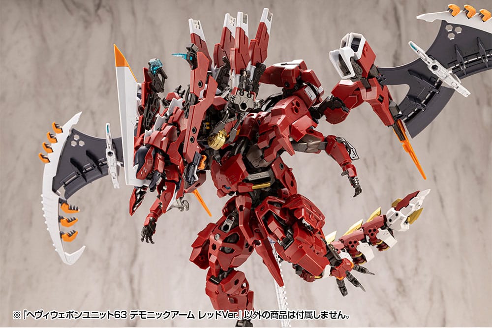 Kotobukiya M.S.G. Model Kit Accessory Set Heavy Weapon Unit 63 Demonic Arm Red Ver. - MangaShop.ro