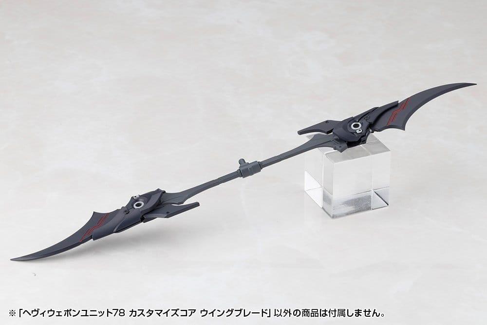 Kotobukiya M.S.G. Model Kit Accessory Set Heavy Weapon Unit 78 Customize Core Wing Blade - MangaShop.ro