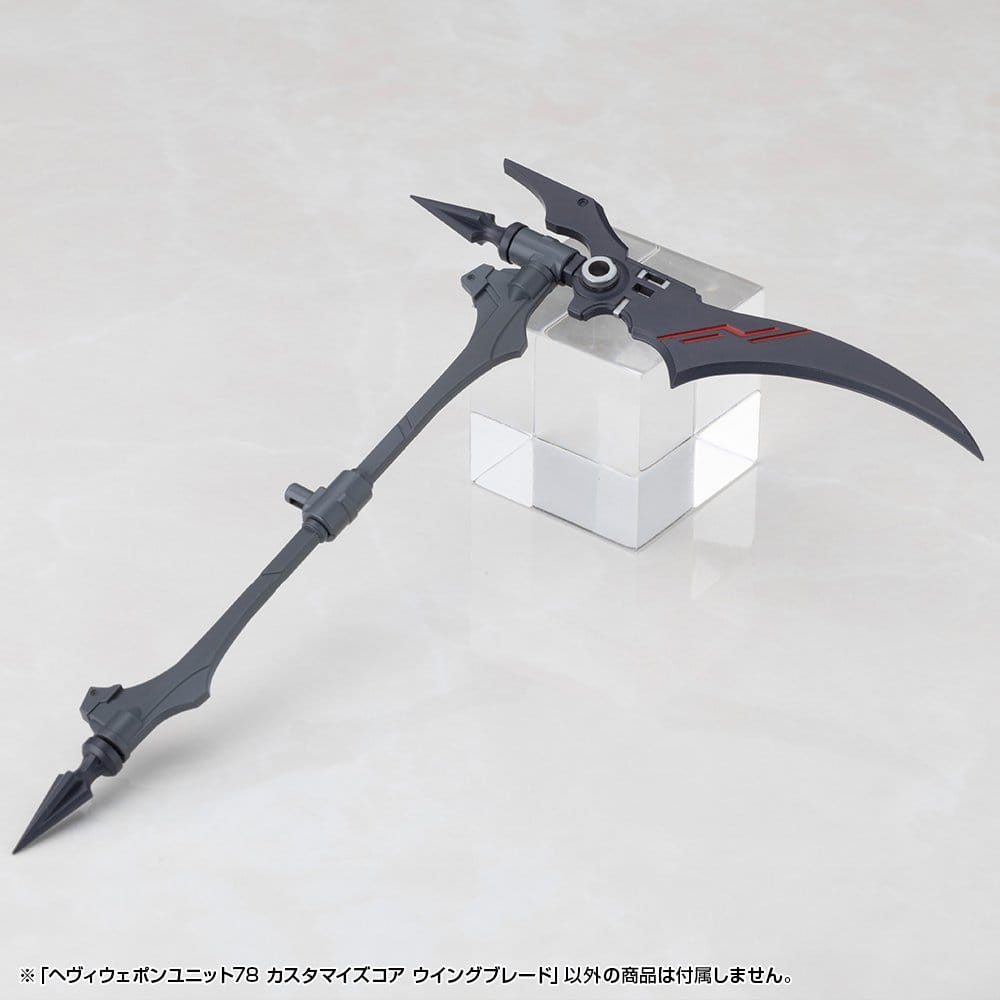 Kotobukiya M.S.G. Model Kit Accessory Set Heavy Weapon Unit 78 Customize Core Wing Blade - MangaShop.ro