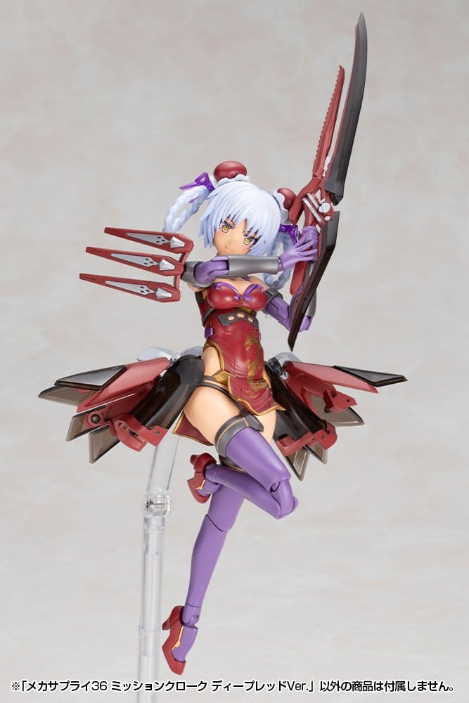 Kotobukiya M.S.G. Model Kit Accessory Set Mission Cloak Deep Red Ver. 4 cm - MangaShop.ro