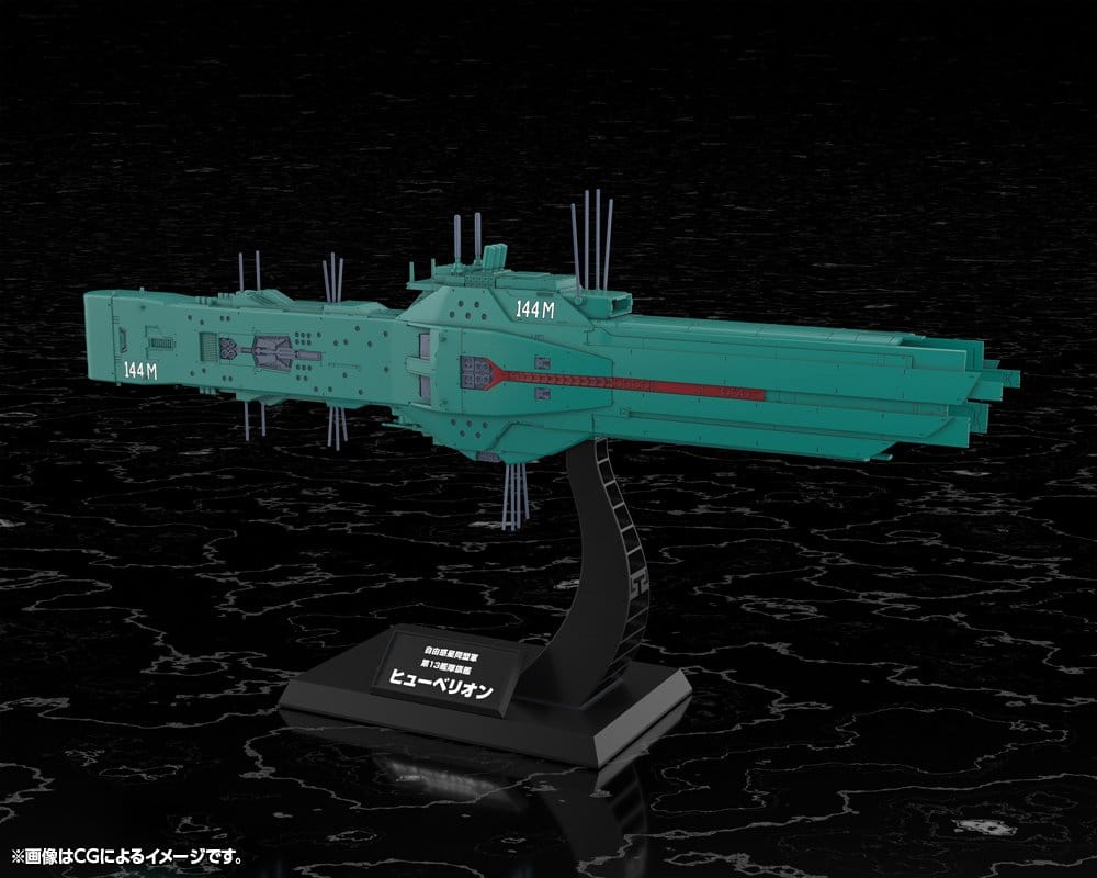 Legend of the Galactic Heroes Plastic Model Kit 1/3000 Free Planets Alliance 13th Fleet Flagship Hyperion 31 cm - MangaShop.ro
