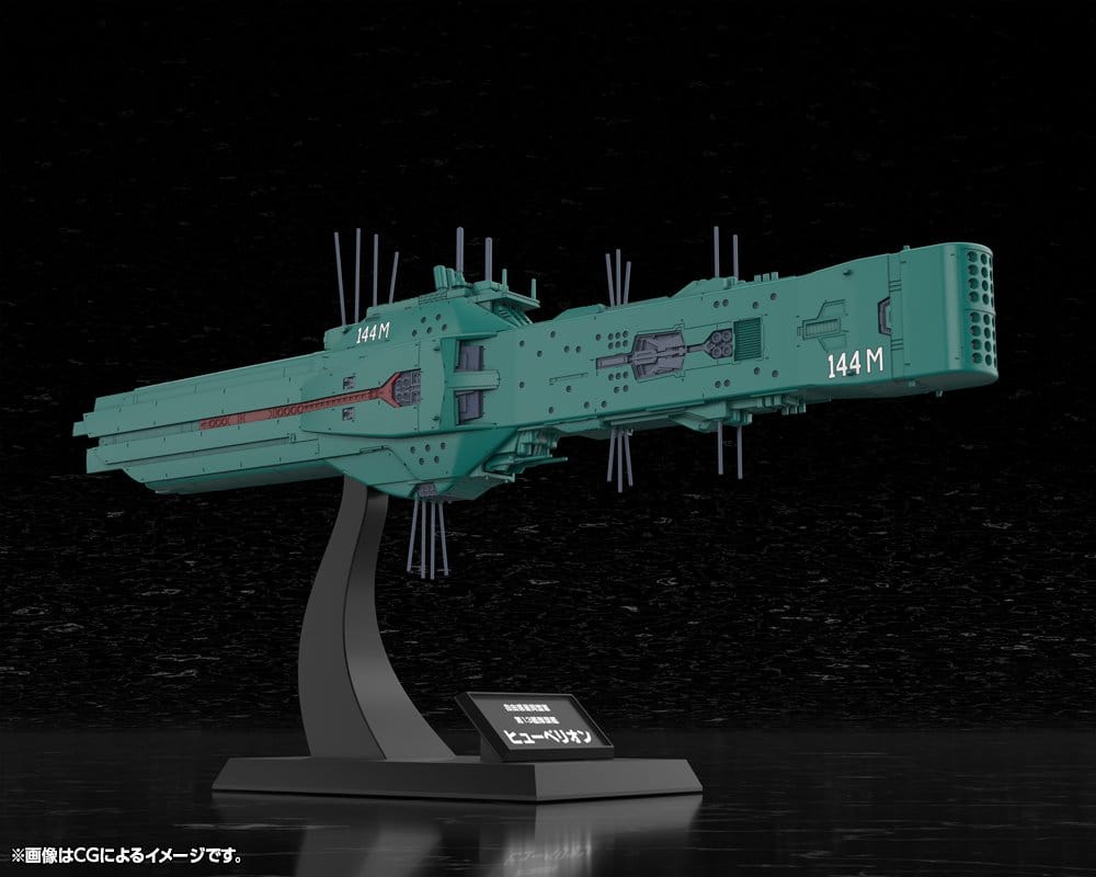 Legend of the Galactic Heroes Plastic Model Kit 1/3000 Free Planets Alliance 13th Fleet Flagship Hyperion 31 cm - MangaShop.ro