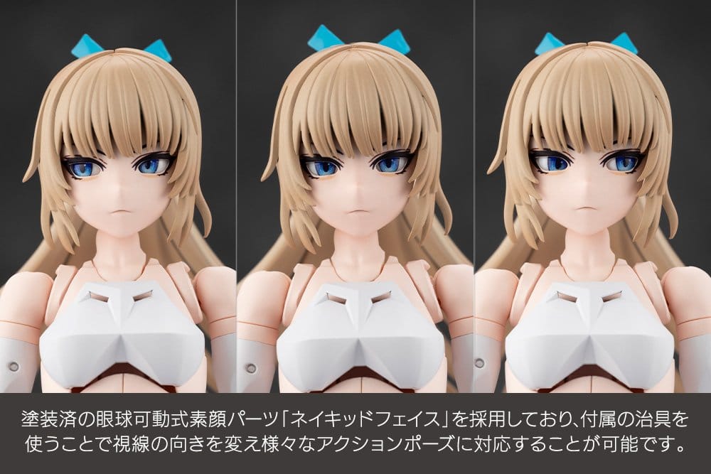 Megalomaria Unlimited Universe Plastic Model Kit Emulator #1A 16 cm - MangaShop.ro