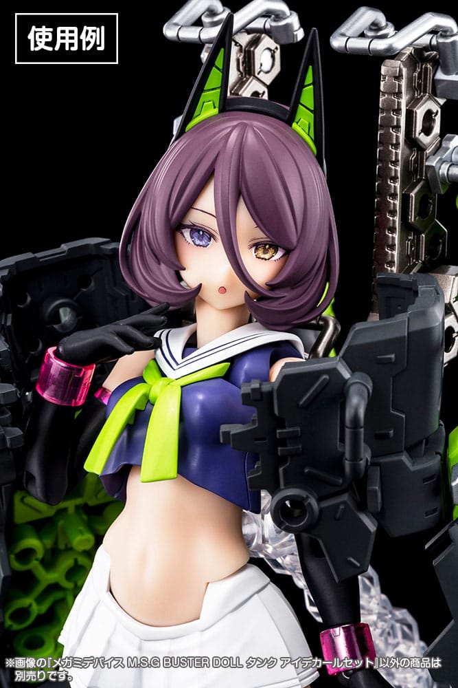 Megami Device M.S.G. Plastic Model Kit 1/1 Buster Doll Tank Eye Decal Set - MangaShop.ro