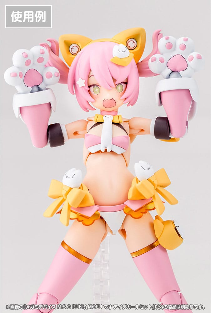Megami Device M.S.G. Plastic Model Kit 1/1 Puni Mofu Eye Decal Set - MangaShop.ro