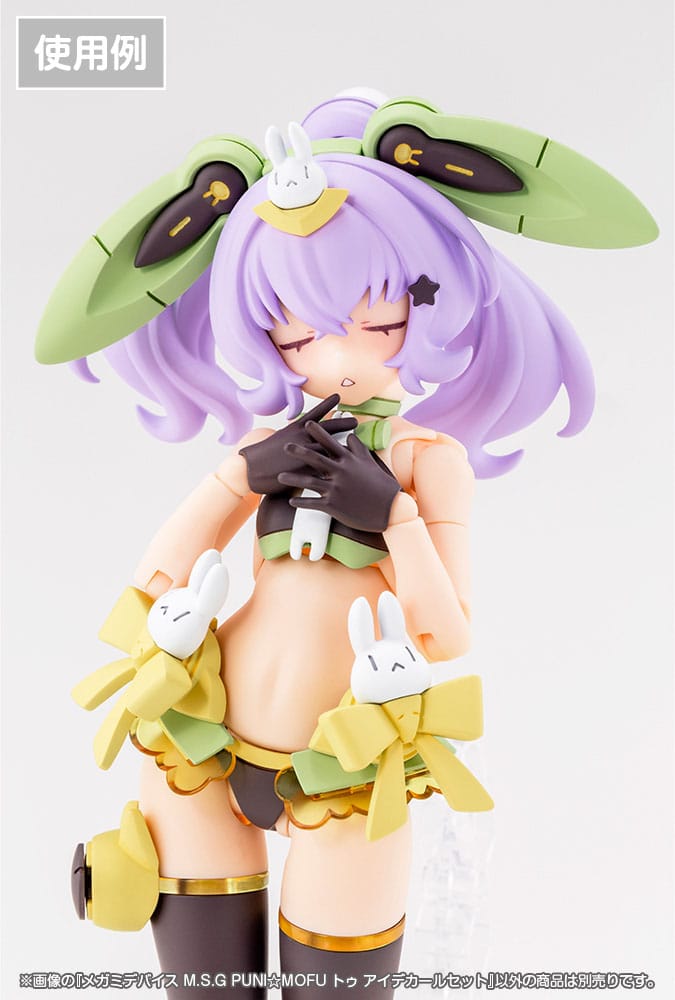 Megami Device M.S.G. Plastic Model Kit 1/1 Puni Mofu Tu Eye Decal Set - MangaShop.ro