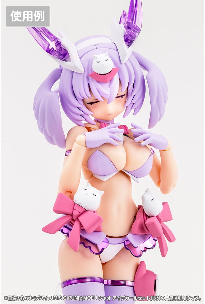 Megami Device M.S.G. Plastic Model Kit 1/1 Puni Mofu Xiao Eye Decal Set - MangaShop.ro