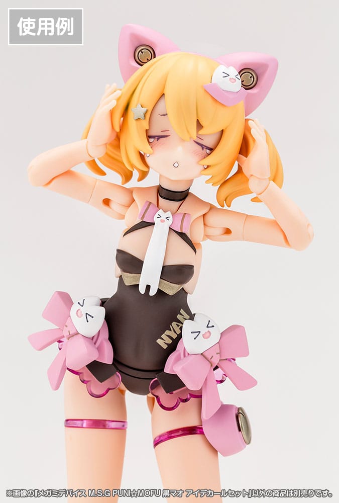 Megami Device M.S.G. Plastic Model Kit 1/1 Puni Mofu Kuro Mao Eye Decal Set - MangaShop.ro