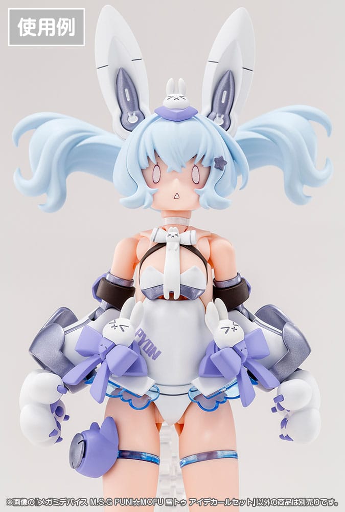 Megami Device M.S.G. Plastic Model Kit 1/1 Puni Mofu Yuki Tu Eye Decal Set - MangaShop.ro