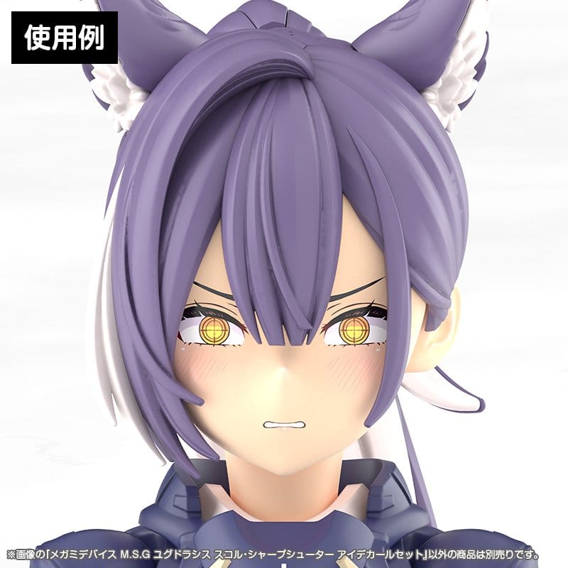 Megami Device M.S.G. Plastic Model Kit 1/1 Yggdrasis Sharpshotter Eye Decal Set - MangaShop.ro