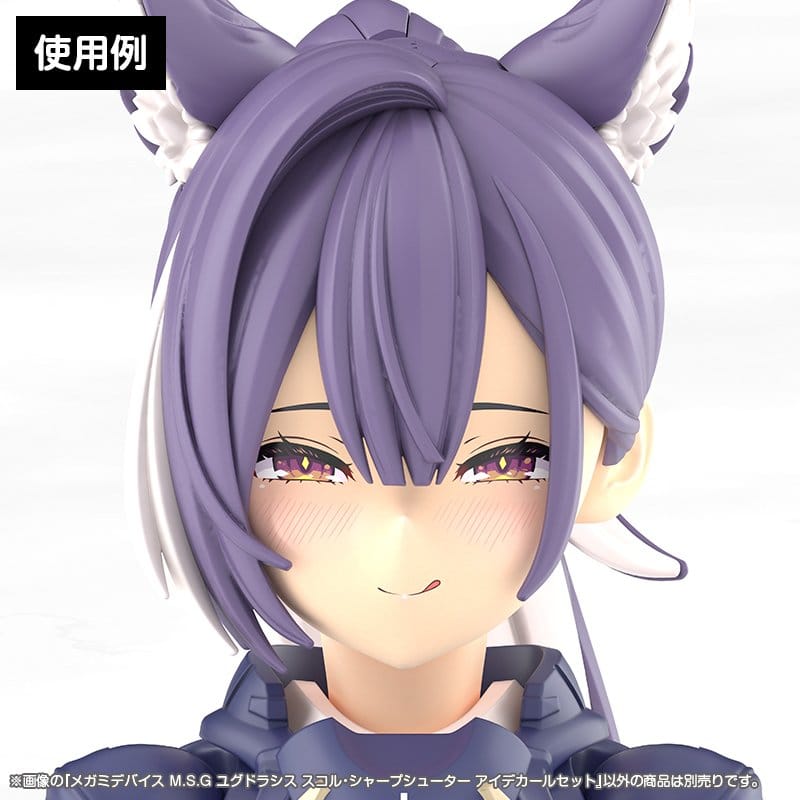Megami Device M.S.G. Plastic Model Kit 1/1 Yggdrasis Sharpshotter Eye Decal Set - MangaShop.ro
