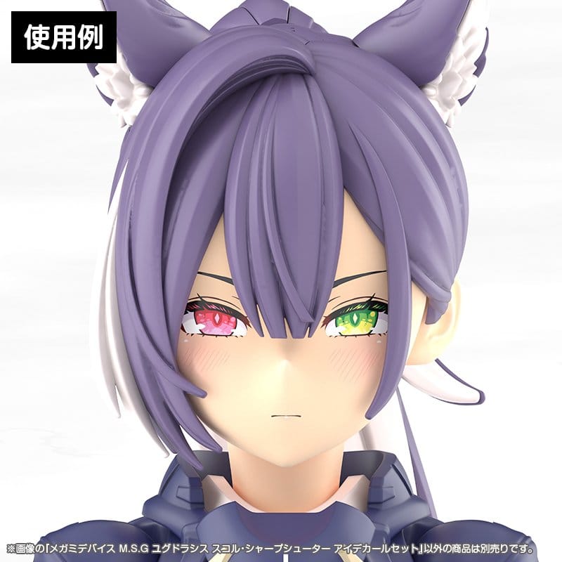 Megami Device M.S.G. Plastic Model Kit 1/1 Yggdrasis Sharpshotter Eye Decal Set - MangaShop.ro