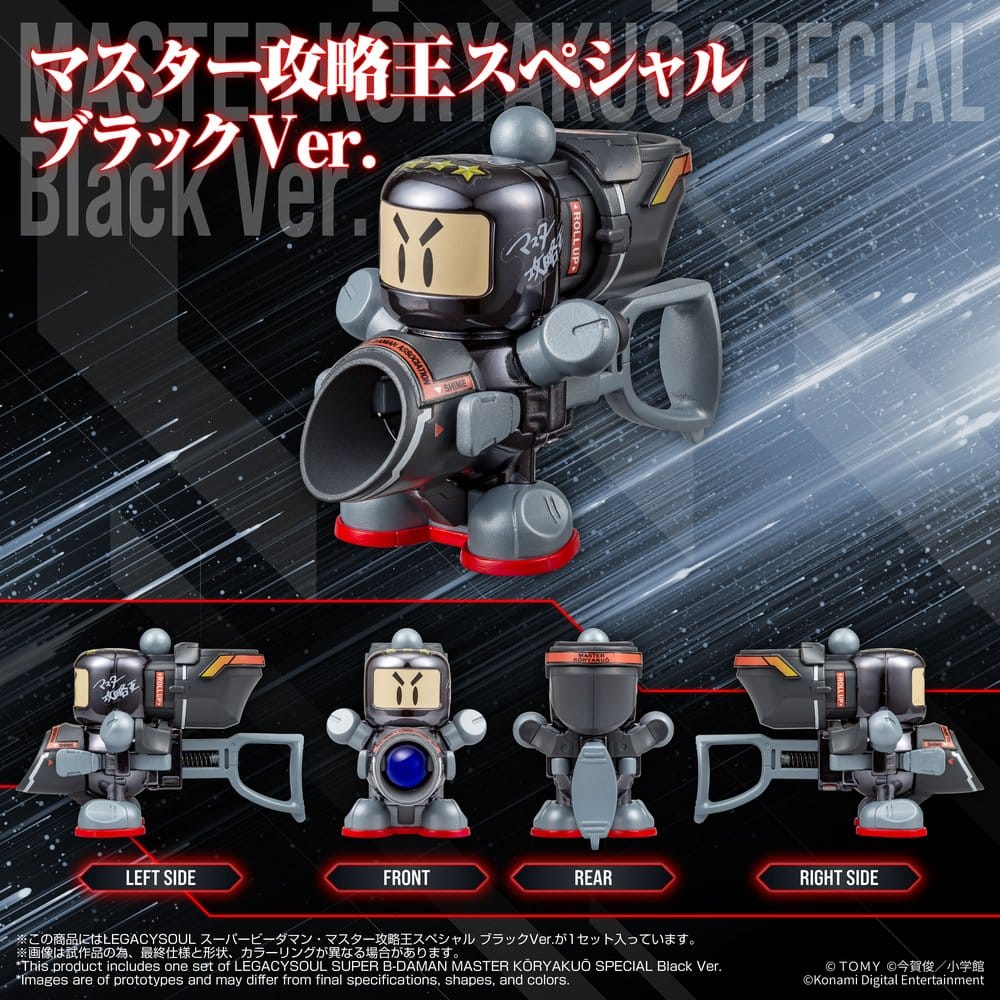 Super B-Daman Legacysoul Plastic Model Kit Master Koryakuo Special Black Ver. - MangaShop.ro